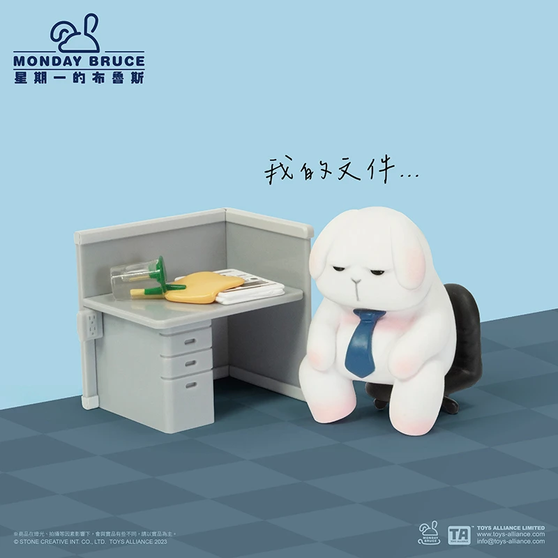 【X11】星期一的布鲁斯 今天还是要上班盲盒 打工人潮玩摆件礼物