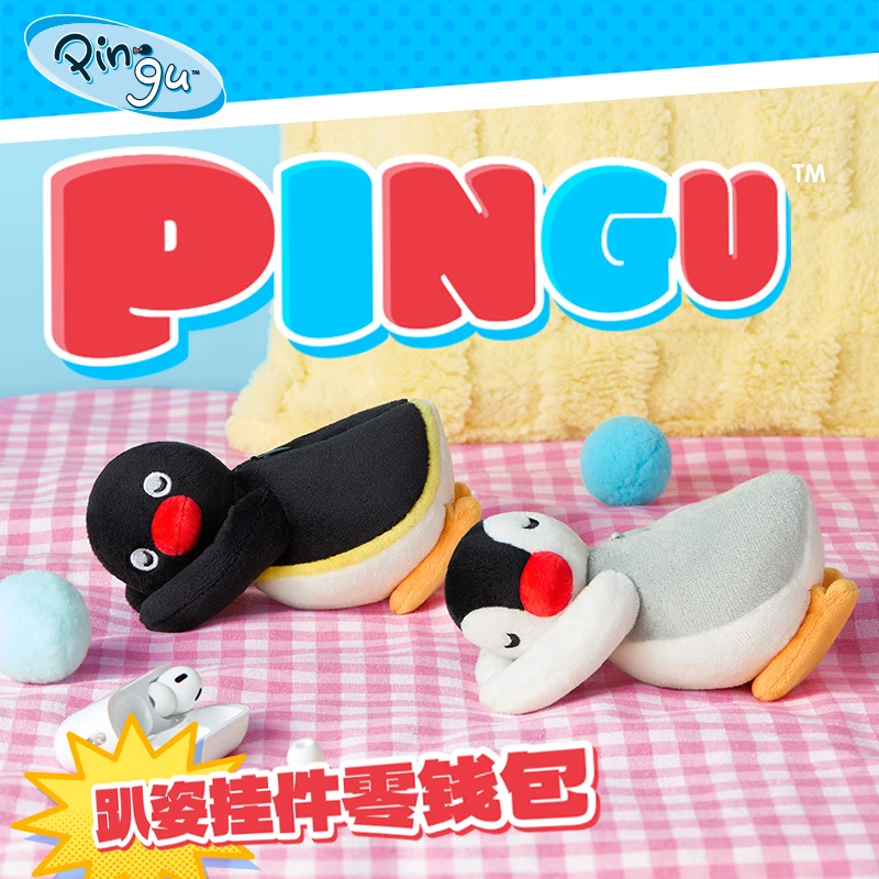 【X11】正版授权Pingu趴姿挂件零钱包挂饰可爱企鹅玩偶