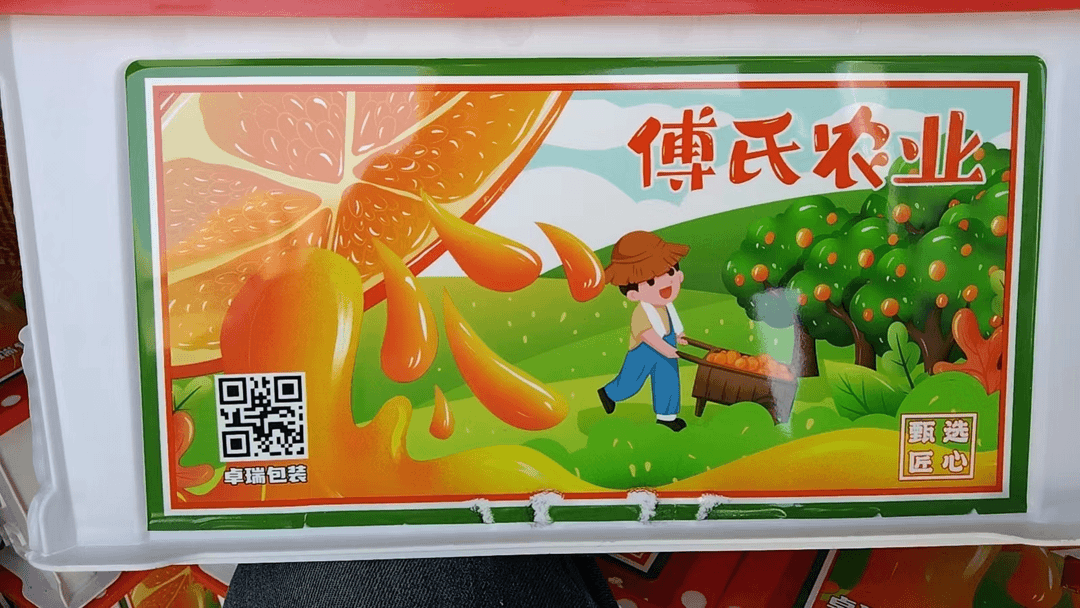 【同城配送】粑粑柑32.8元/框