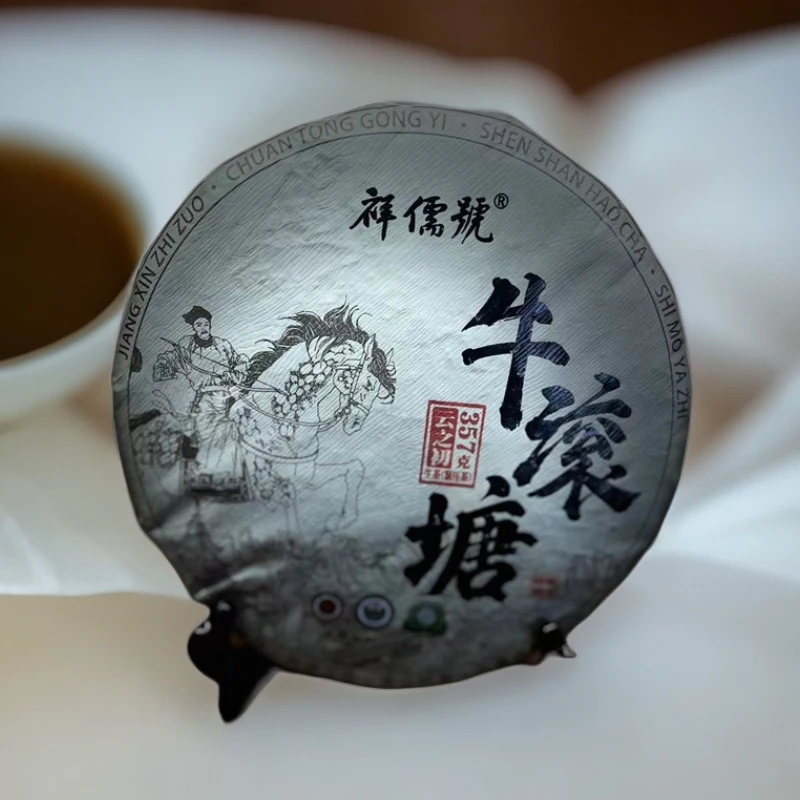 牛滚塘   普洱茶生茶357g/饼 【静静】