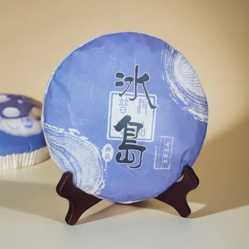 冰岛古树   纯料 357g/饼   普洱生茶【静静】