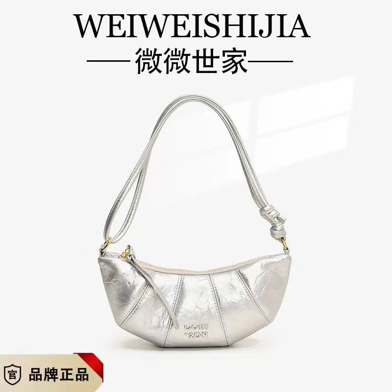 【游鹿鹿】新款手提包单肩包腋下包时尚潮流饺子包百搭6886