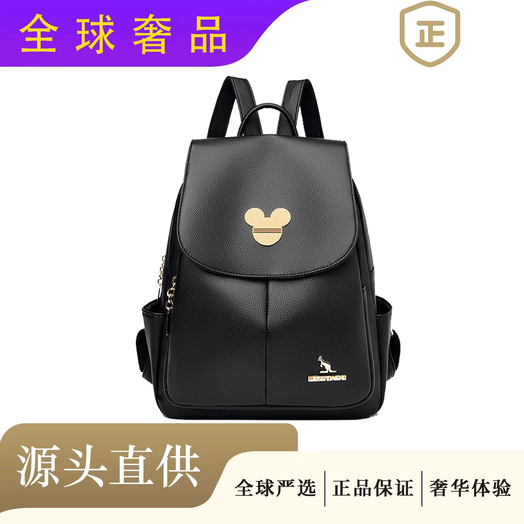 【海外奢品】新款双肩包大气时尚百搭背包休闲韩版2024