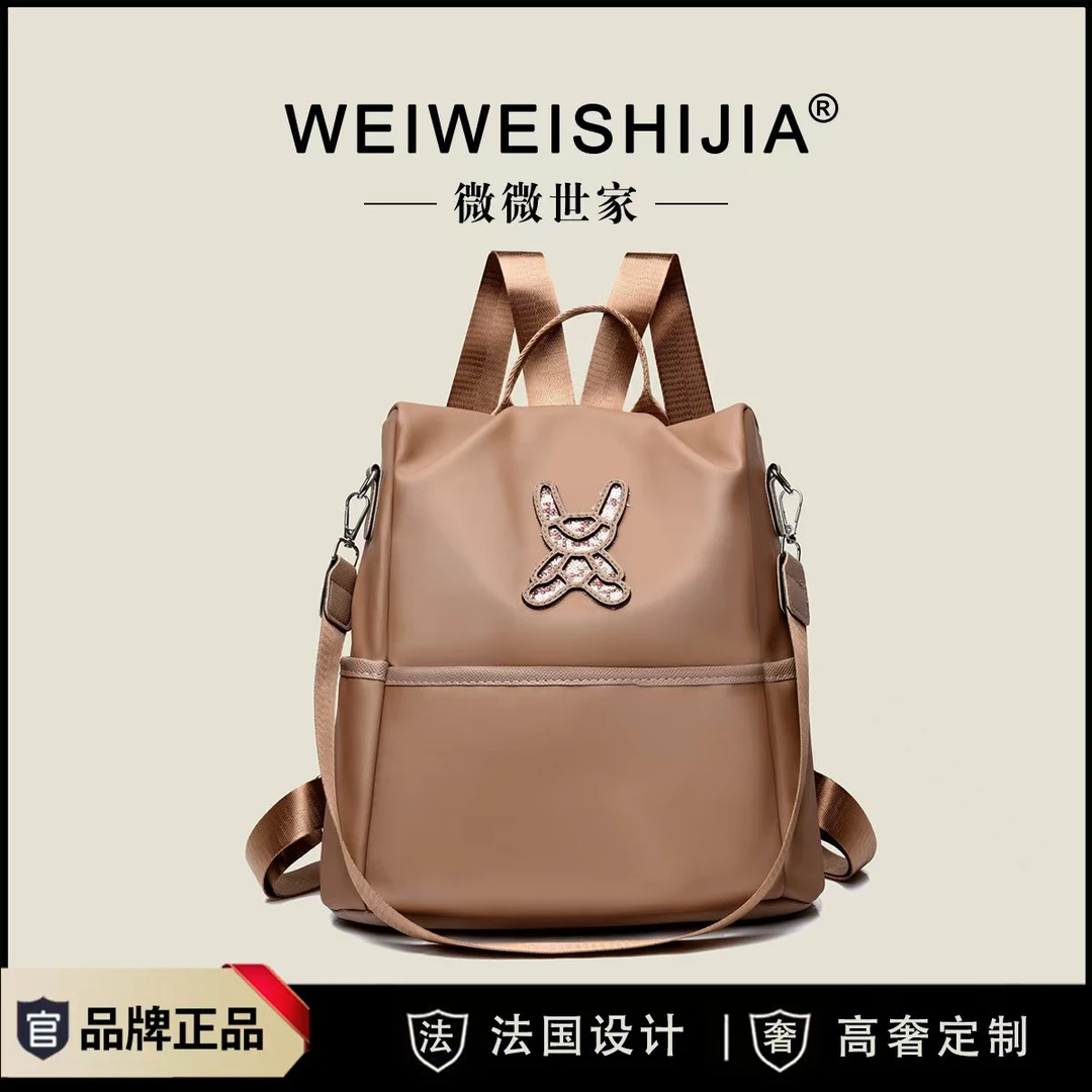 【背开式防盗双肩包背包】新款女时尚潮流7048