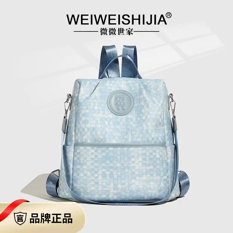 【工厂直销】（背开式防盗背包）双肩包大气休闲百搭可做单肩包6801