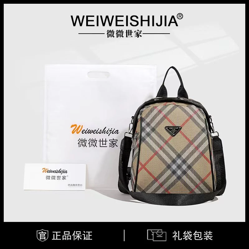 新款双肩包时尚百搭小背包休闲潮流6873