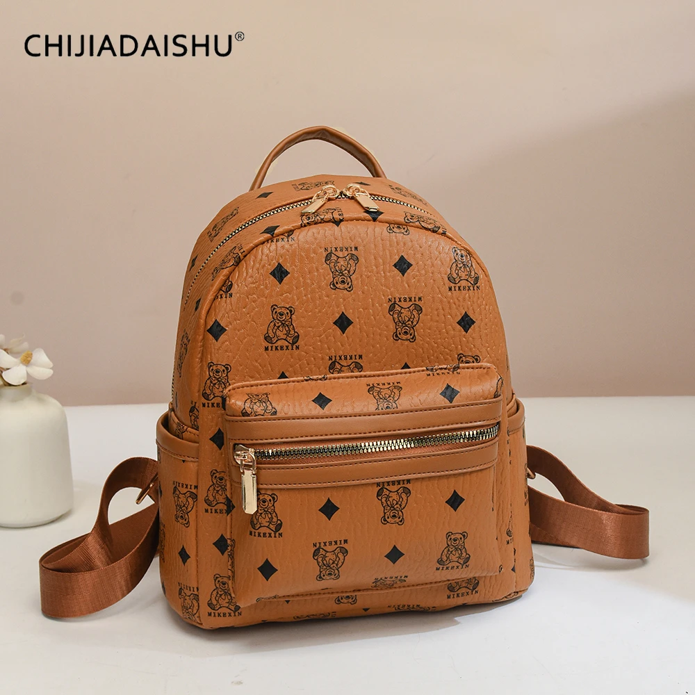 【梅梅主播补贴粉丝福利】休闲百搭女士背包潮流高级质感双肩包227