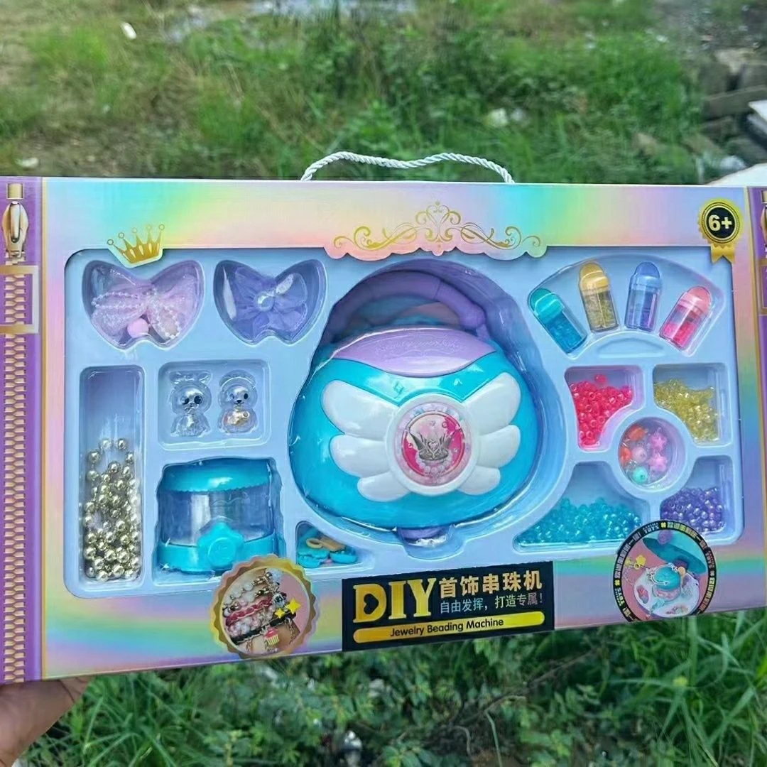 串珠机套装玩具一盒