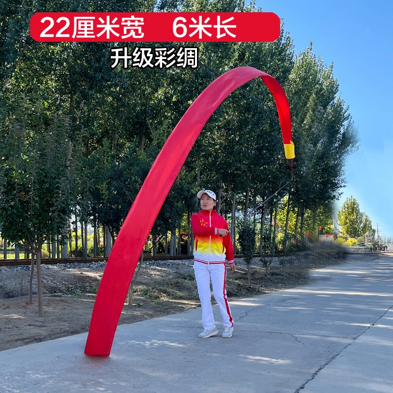 22厘米宽6米长筒状彩绸舞大红绸子广场舞彩绸彩带