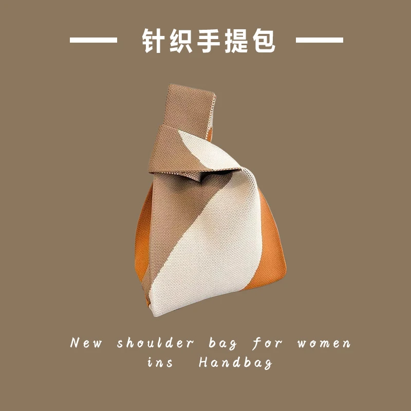 春夏新品手提包潮流撞色条纹针织背心包敞口包包女外出休闲手拎包