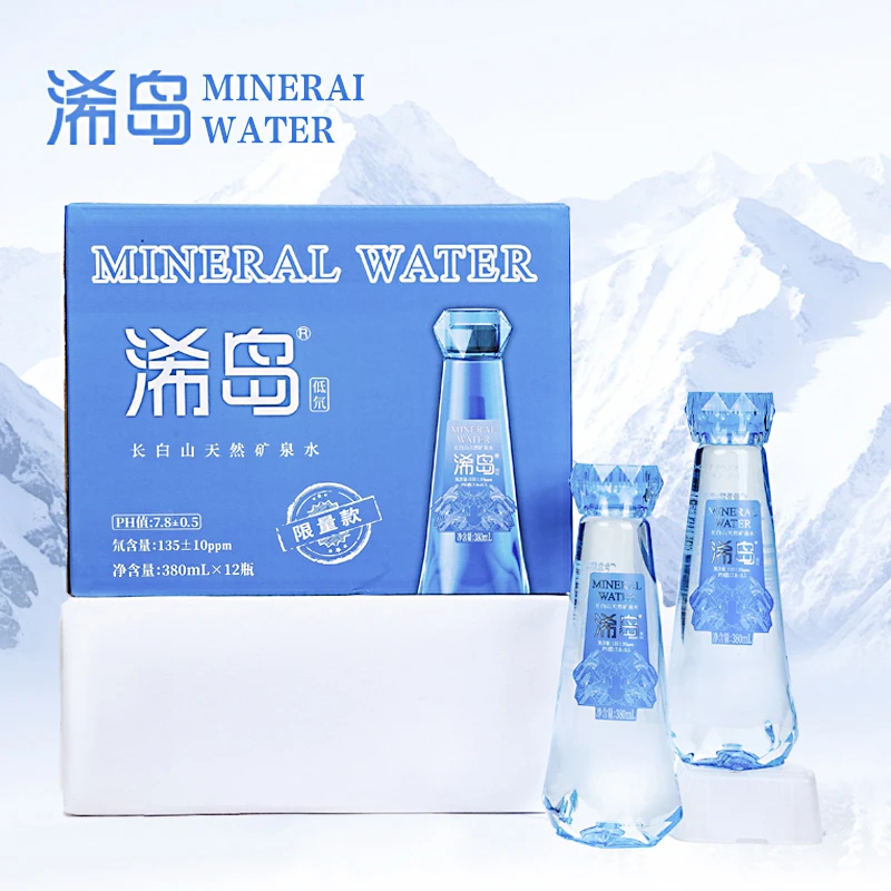 浠岛【蓝钻限定款】矿泉水长白山天然弱碱山泉水夏日解渴整箱饮品