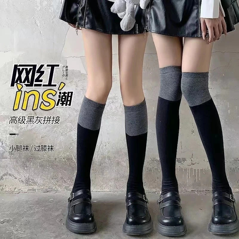 春夏过膝长筒袜黑灰拼色女网红潮流ins高筒袜冬天小腿袜压力瘦腿