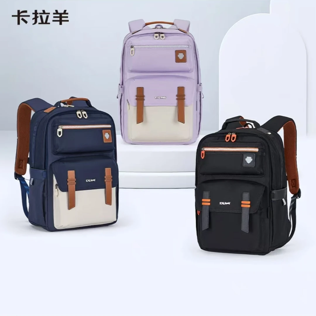【云朵2.0】卡拉羊24L中学生大容量防下坠减负云朵书包 5199
