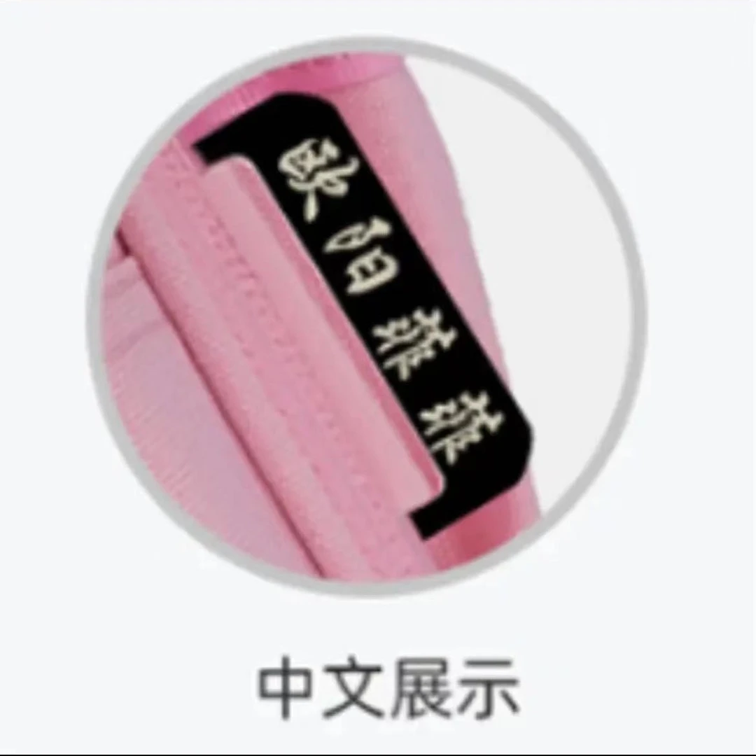 个性定制签名