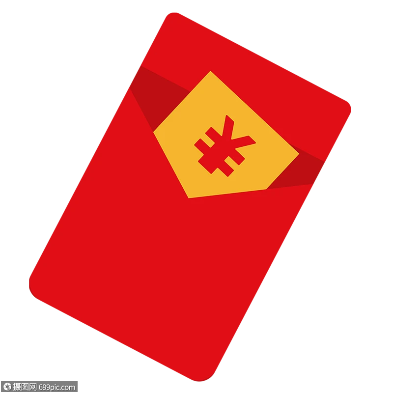 好评找客服领3米包
