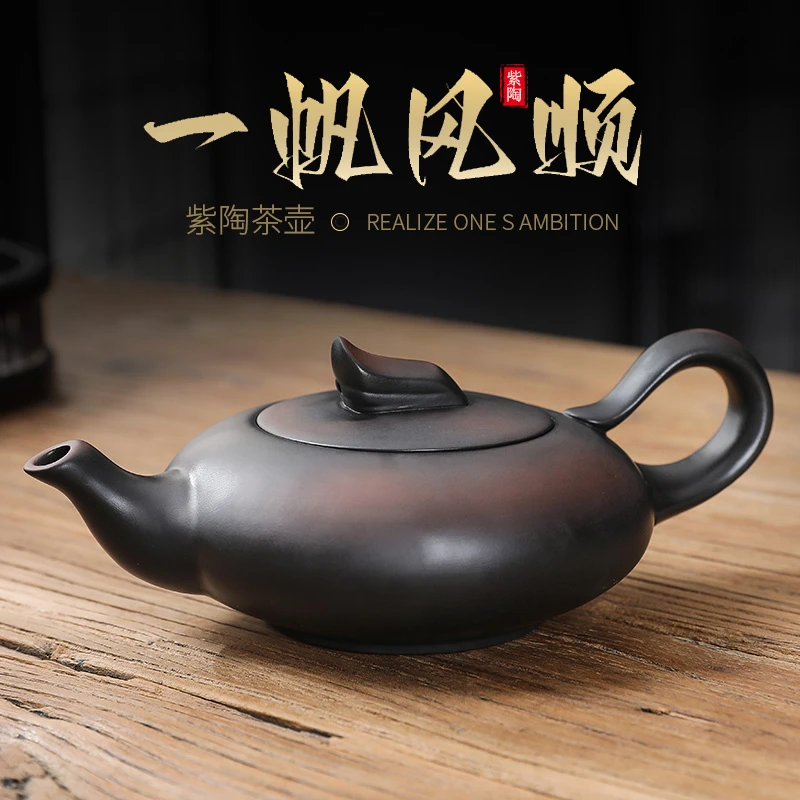 紫陶一帆风顺壶大容量中式纯手工茶壶家用复古大号紫砂壶全手工