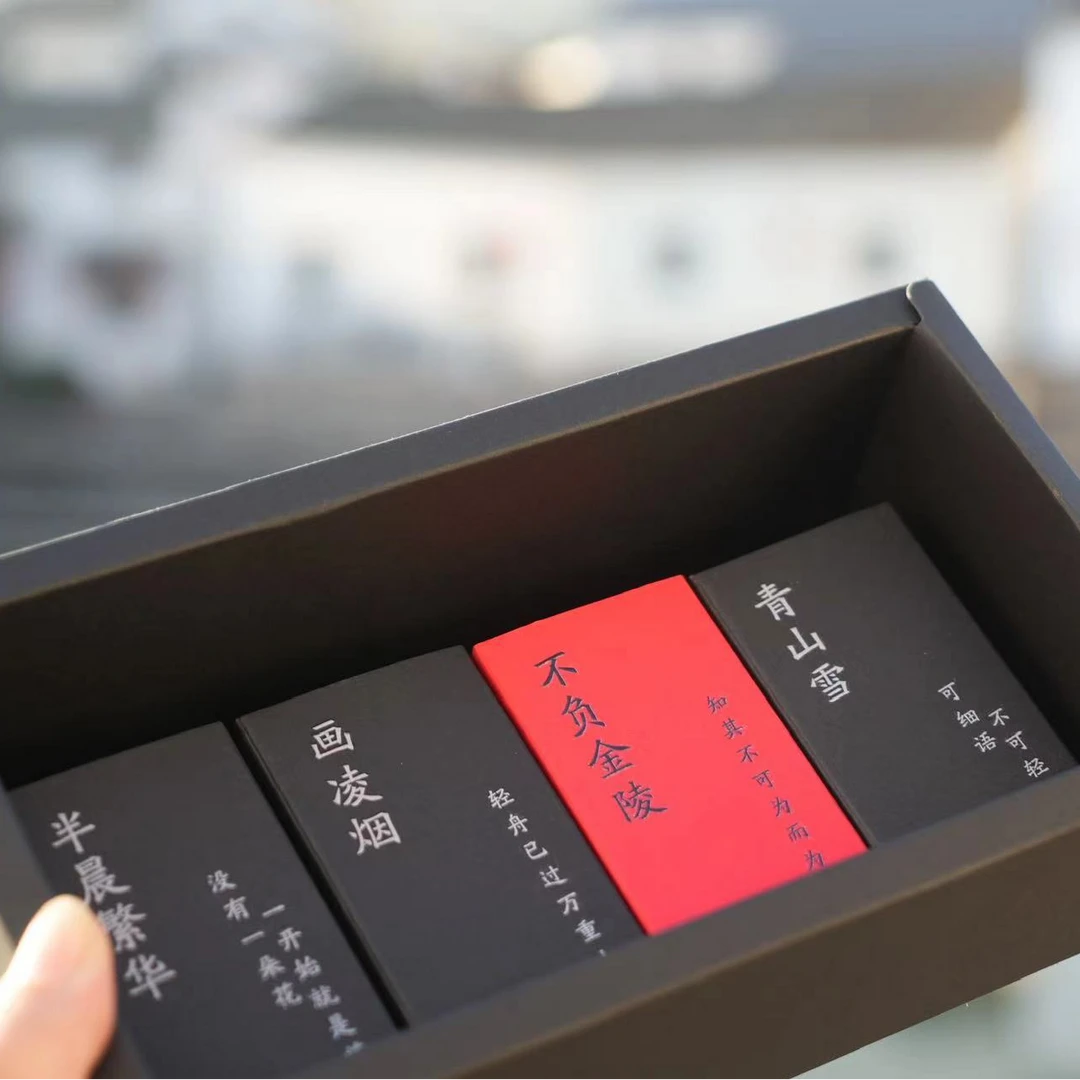 山不语江南四晓系列-试香