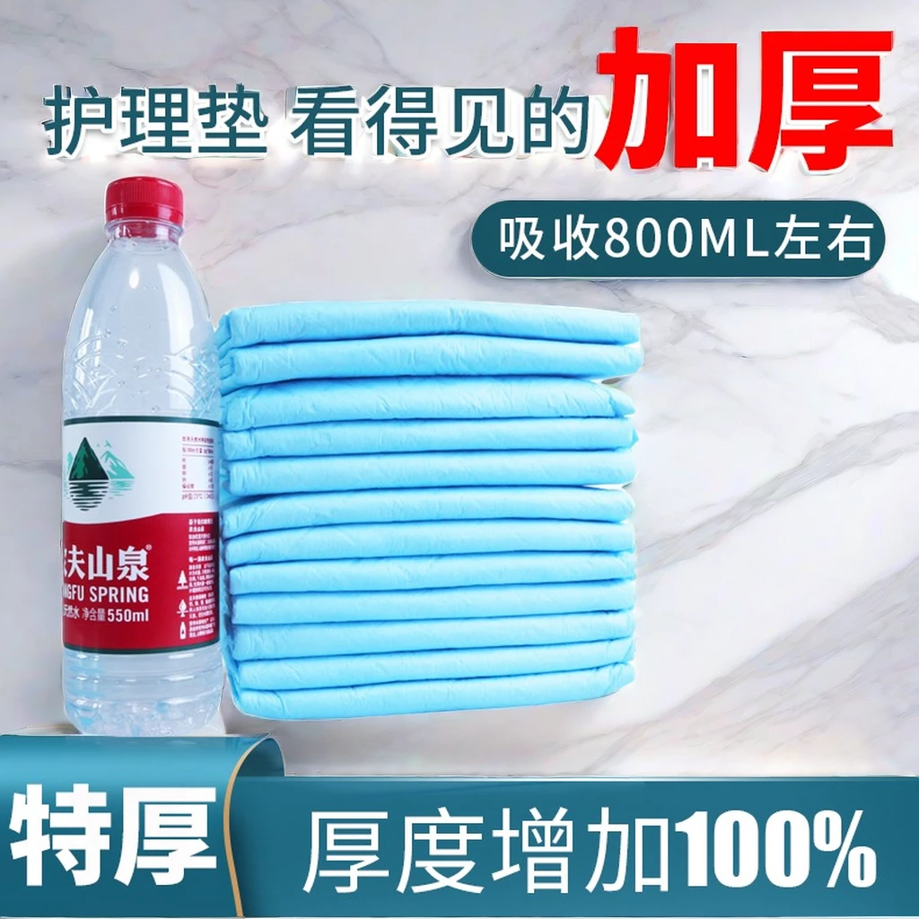 隔尿护理垫老人可靠褥垫一次性产妇尿垫成人产后专用尿不湿床垫老