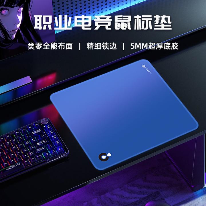 极乐猫觉 游戏垫鼠标垫 fps竞技CSGO专用 纯色亲肤锁边控制垫大号