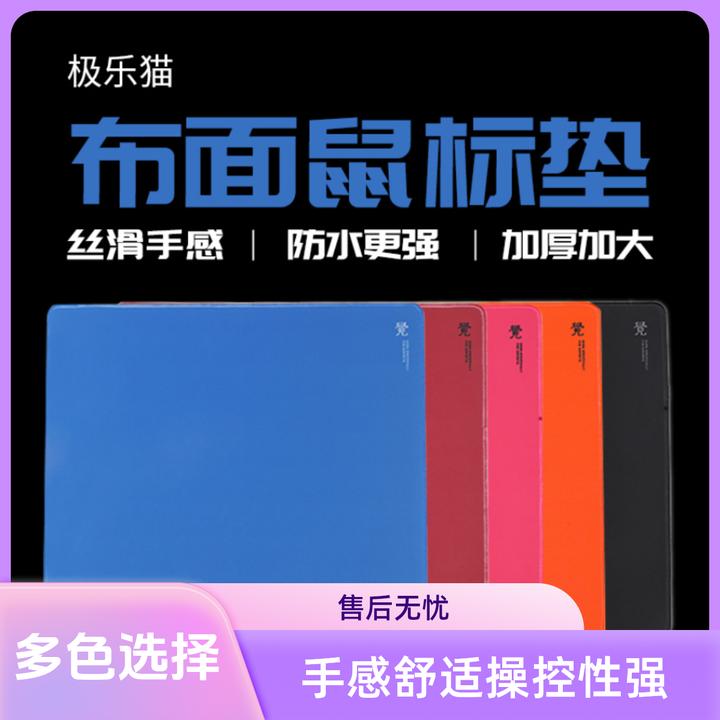 FPS鼠标垫控制型桌垫CSGO瓦罗兰特游戏舒适鼠标垫FPS推荐打瓦加大