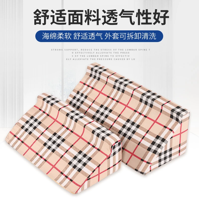 卧床病人孕妇加厚卧床老人侧卧翻身垫三角垫护理垫可拆洗术后垫