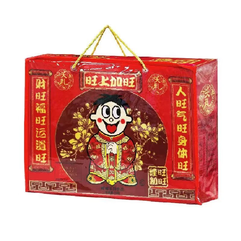 旺旺仔零食儿童欢乐桶春节送礼年货喜事家庭装918大礼包整箱280