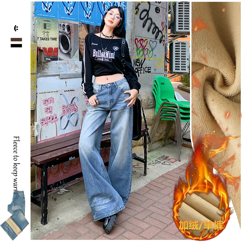 折痕做旧水洗阔腿牛仔裤2024新款秋冬时尚百搭显瘦宽松显瘦拖地裤