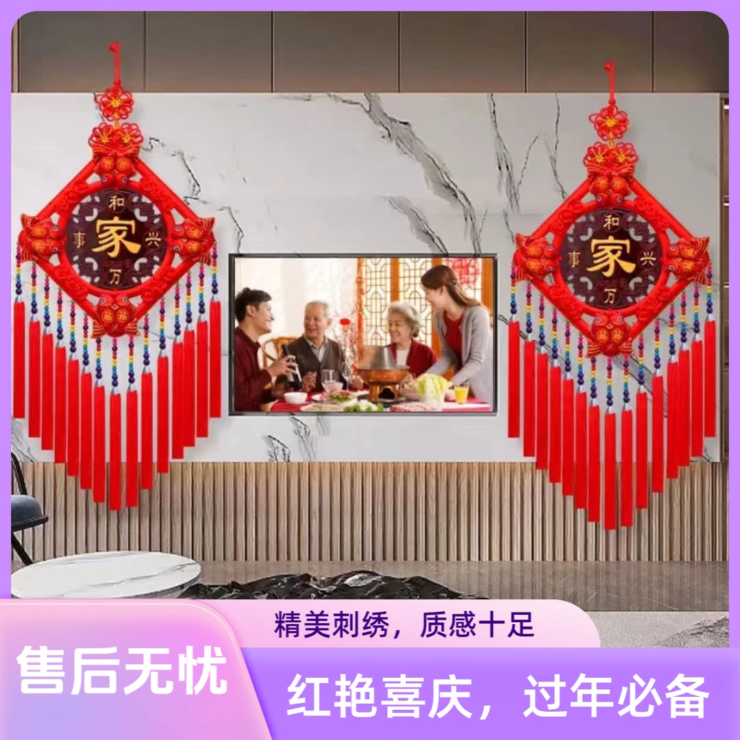 【民族风】中国结寓意挂件入户门乔迁新居必备高档手工挂件