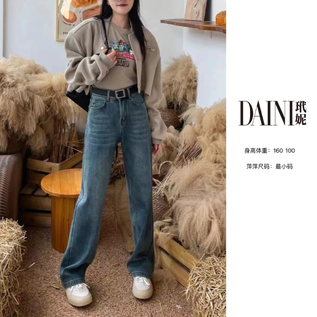 【萍萍推荐】秋冬季加绒水洗加绒窄版浅色阔腿裤高腰休闲加厚牛仔裤