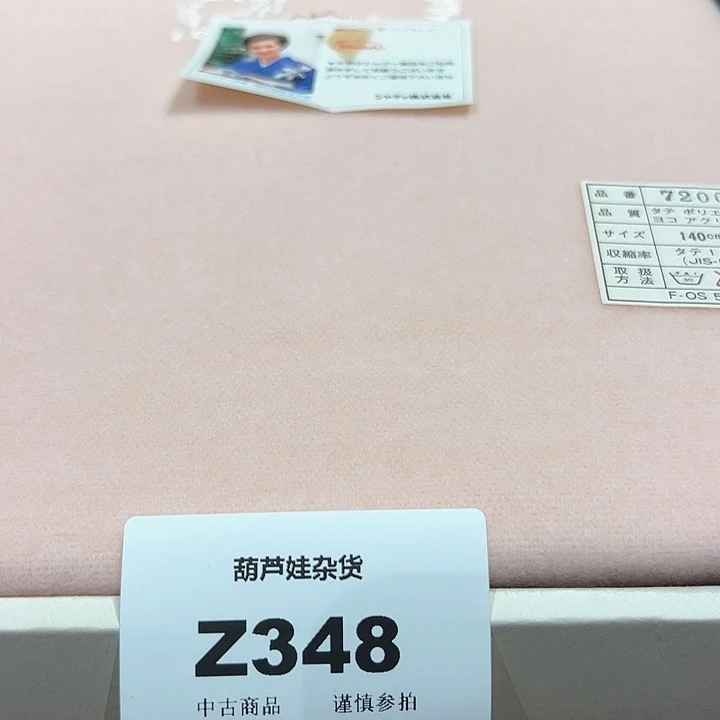 瓷器瓷器瓷器瓷器草****