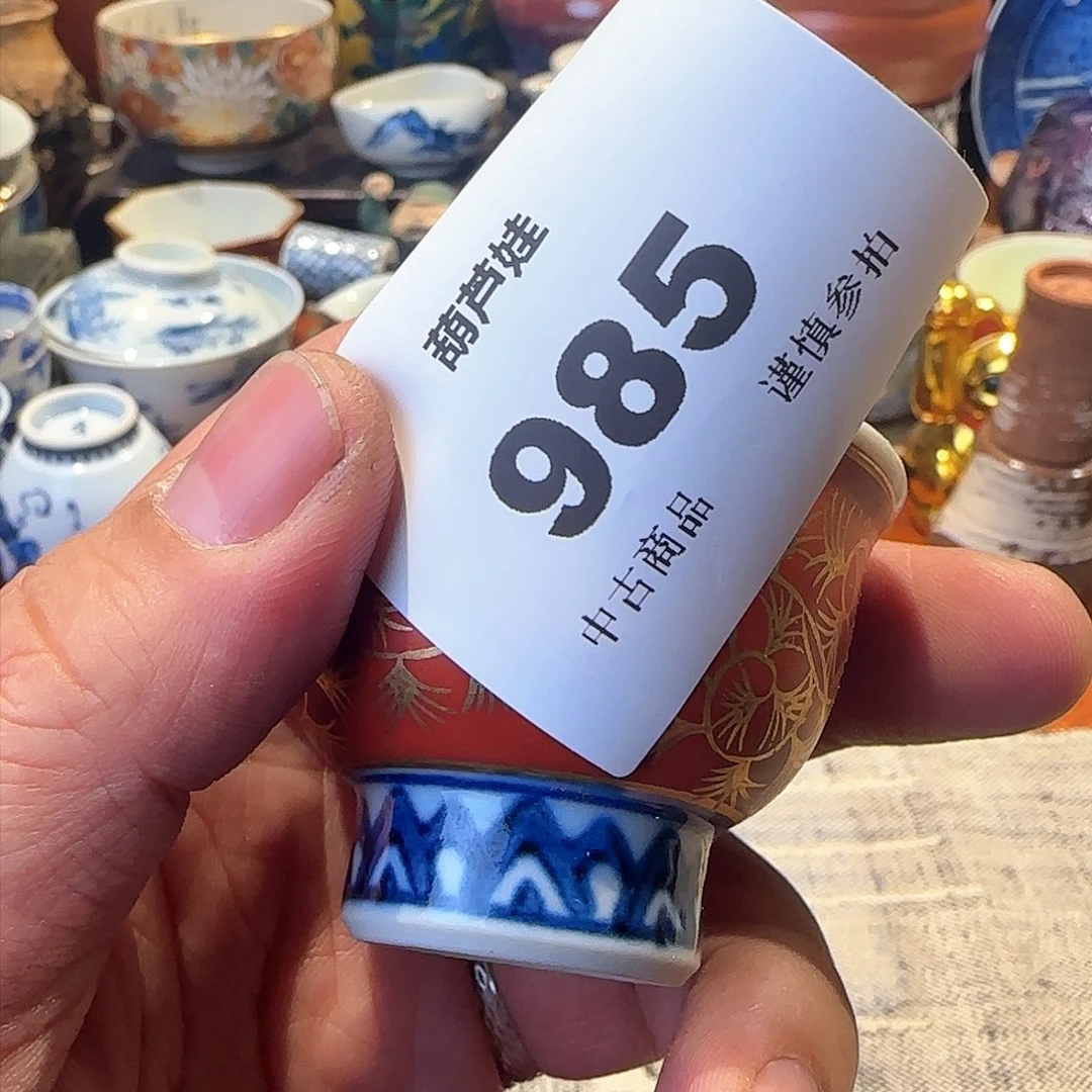 瓷瓷器美术工艺品涵*