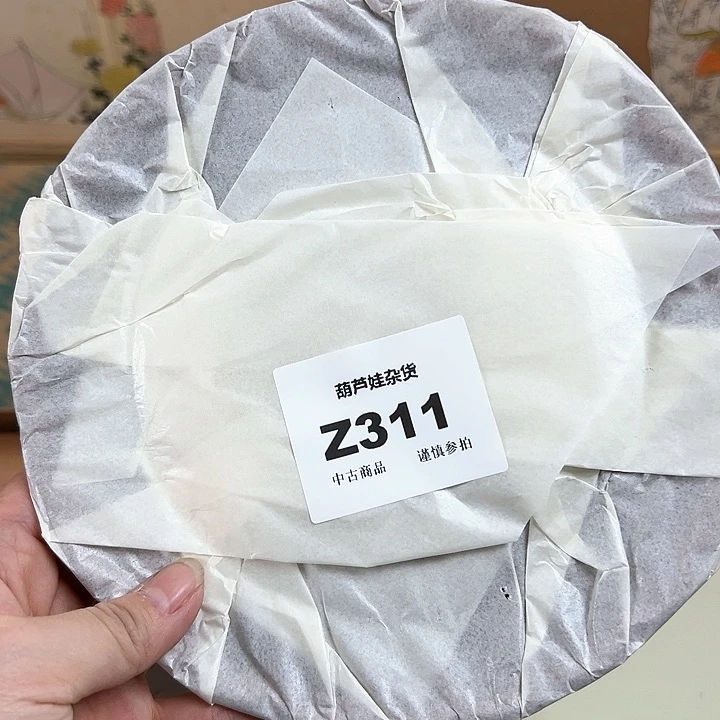 瓷器瓷器瓷器瓷器花**绿