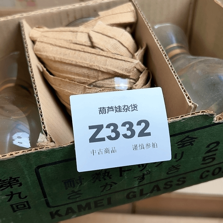 瓷器瓷器瓷器瓷器花**绿