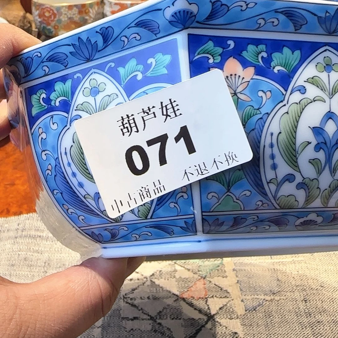 瓷瓷器美术工艺品?***?