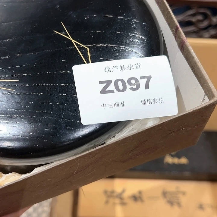 瓷器瓷器瓷器瓷器黄*晶