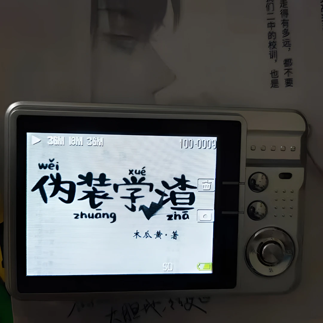 ccd专业学生专业ccd复古新手原装可自拍ccd专业卡片机专业CCD专业