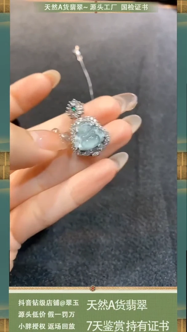 【闪购商品】翡翠吊坠未镶嵌多样性发货其一不含链