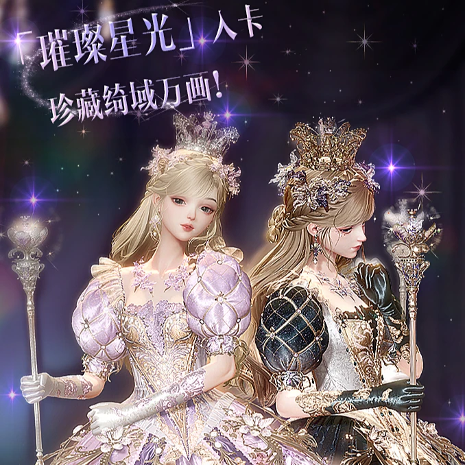 【拆包】万画云游以闪亮之名璀璨星光收藏卡牌盲盒拆卡