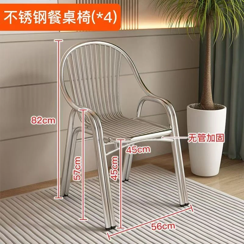 不锈钢简约椅子靠背椅餐椅阳台家用单人现代休闲户外美观大气座椅