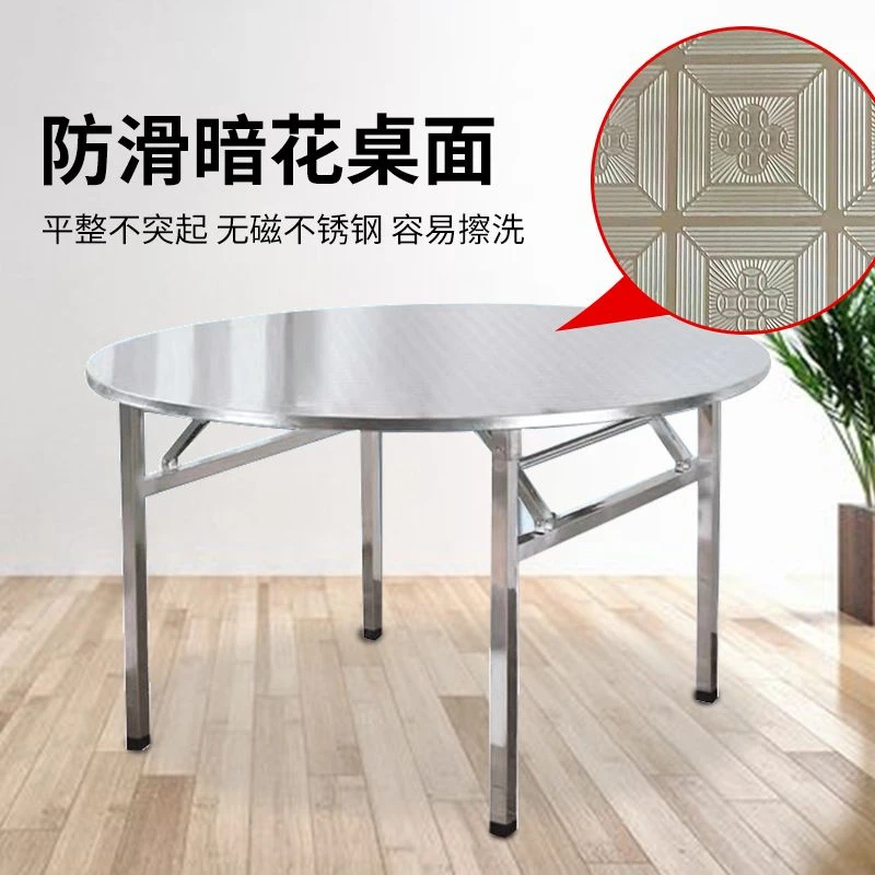 不锈钢圆桌折叠桌饭店大排档烧烤店奶茶店流水席酒席桌子家用商用
