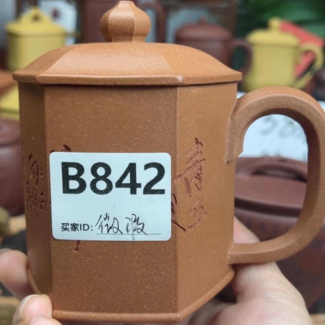 【闪购商品】紫砂茶杯草****月842