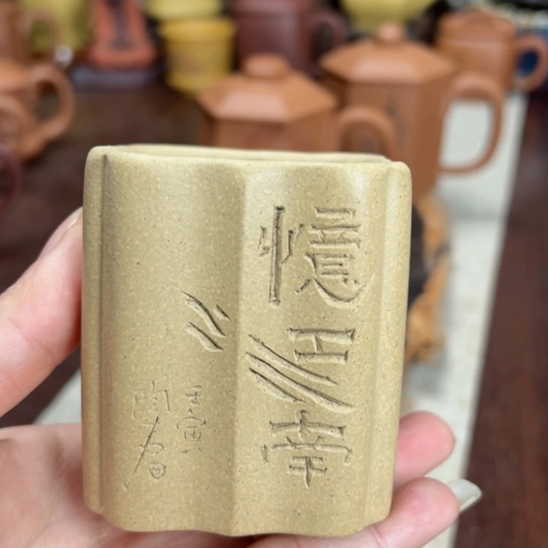 【闪购商品】紫砂茶杯