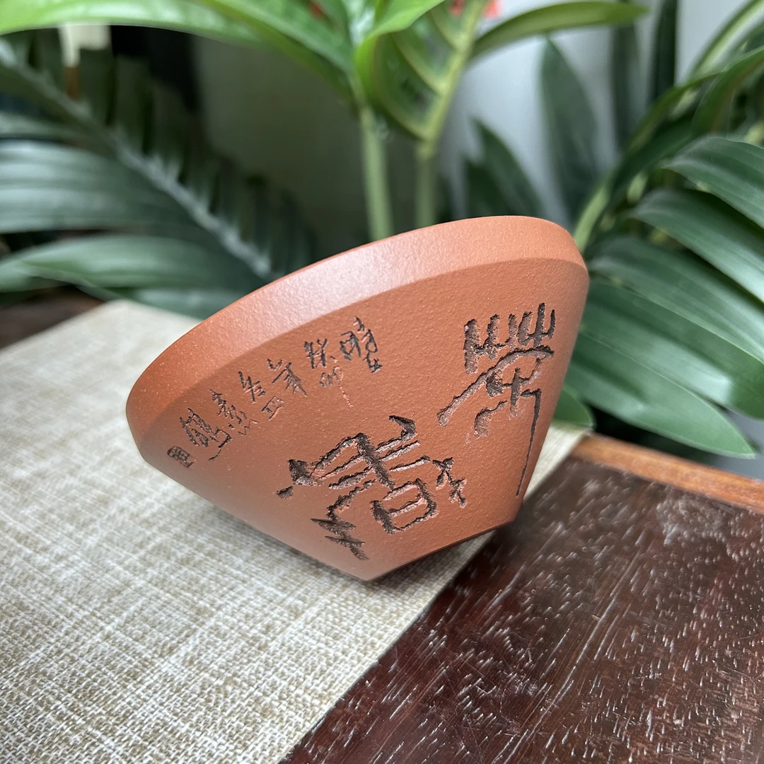 正宗宜兴紫砂主人杯原矿底曹青斗笠杯大容量精美普洱杯刻绘茶香