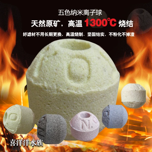 鱼缸过滤石英球5斤锦鲤滤材