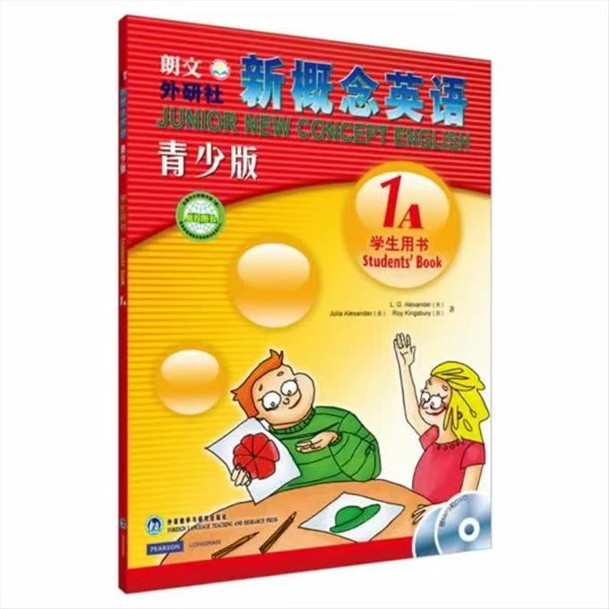 新概念英语青少版(1A)学生用书