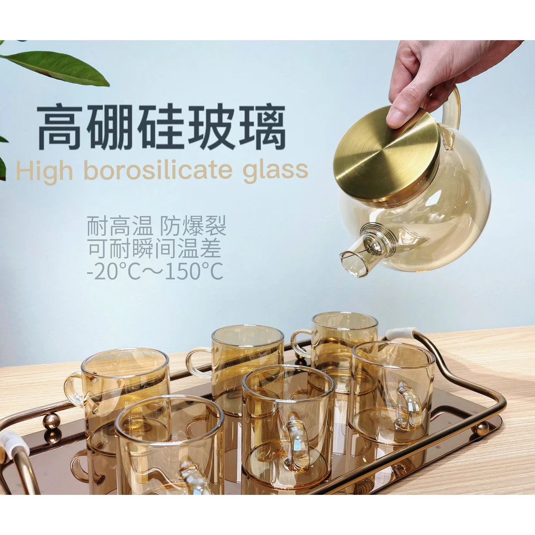 岳恒玻璃茶具套装家用泡茶壶水具套装客厅茶壶内置滤网泡茶器茶杯