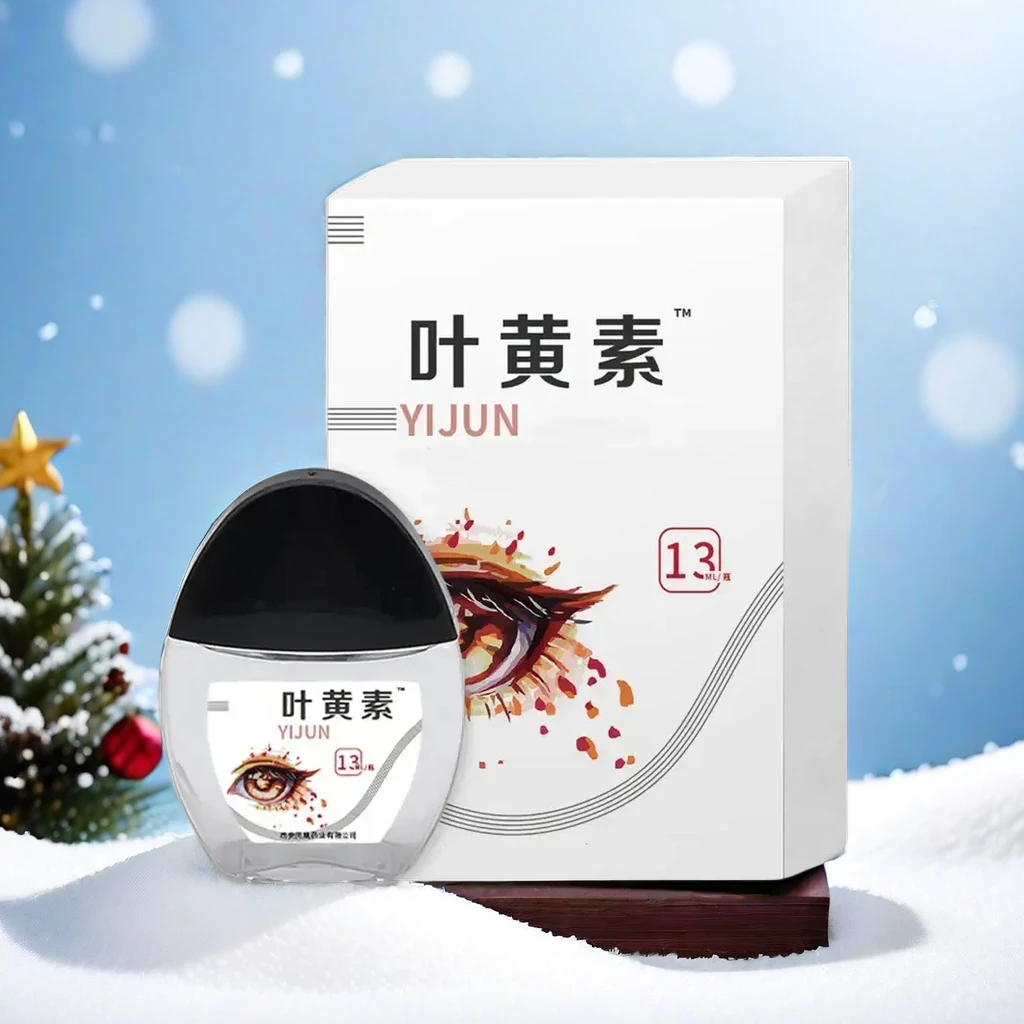 叶黄素滴眼液缓解保湿护眼养眼液眼部清洁护理液草本温和舒缓