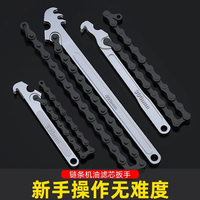 机油滤芯链条扳手多功能万能管钳管子钳换机油加长多用工业耐用