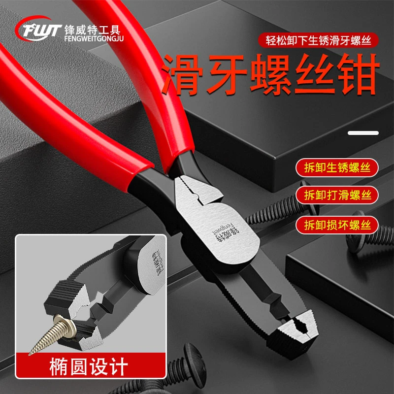 专业锻造多功能拆除起钉钳木工拔钉钳破损生锈滑螺丝轮胎拔钉钳