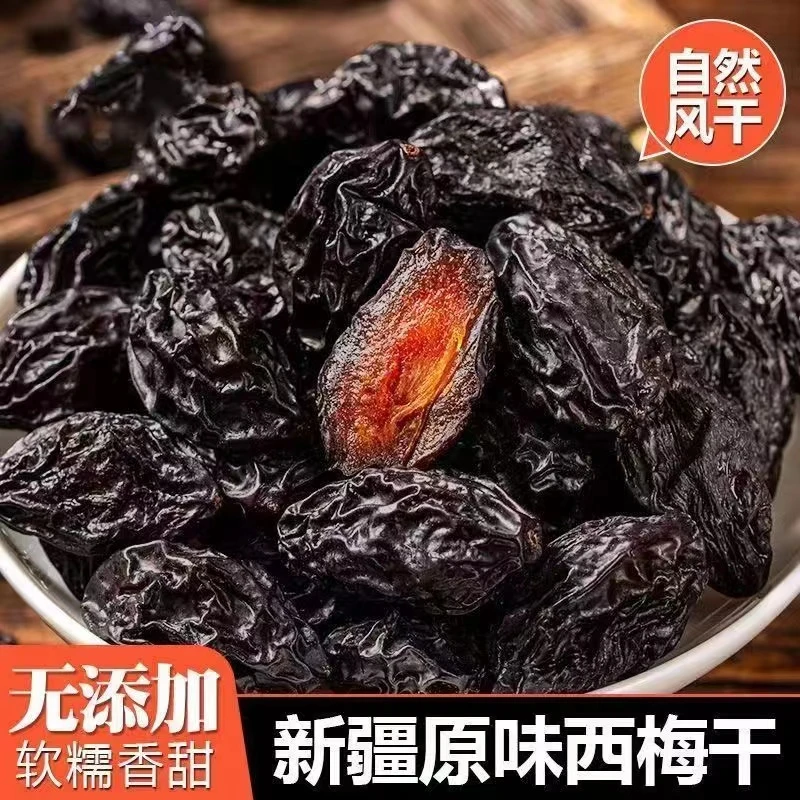 【2斤特价】无蔗糖无添加西梅新鲜腌制清爽酸甜干果脯休闲小零食10g